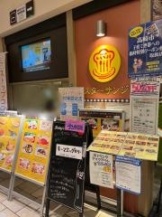 インド料理スターサンジ　富岡店