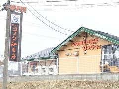 コメダ珈琲店　柏崎店