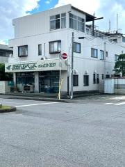 タカハシペットショップ