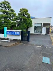 色川医院