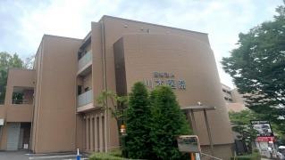 川本医院