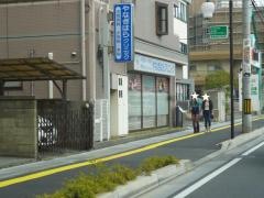 やなぎはらクリニック