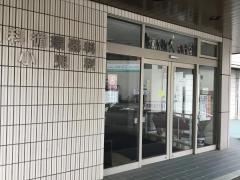 末藤小児科医院