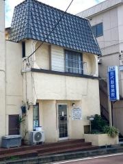 田代動物病院