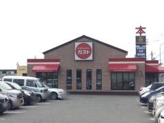 ガスト　青森浜館店