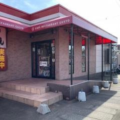 ガスト　青森浜館店