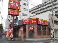 すき家　大森北三丁目店