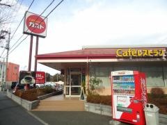 ガスト　茅ケ崎矢畑店