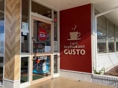 ガスト　茅ケ崎矢畑店
