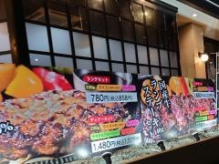 スエヒロ館川崎店
