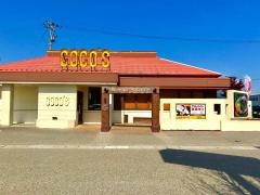 ＣＯＣＯ'Ｓ　羽咋店