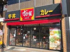 すき家　一宮駅前店