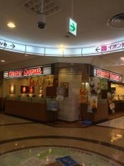 ミスタードーナツ　イオン岡崎ショップ