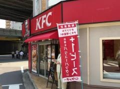 ケンタッキーフライドチキン　塚本駅前店