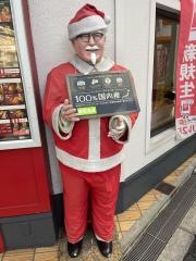 ケンタッキーフライドチキン　塚本駅前店