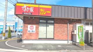 すき家　松山問屋町店