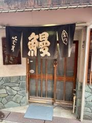 いば昇　本店
