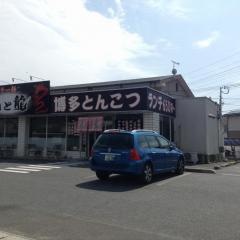 虎と龍赤穂店