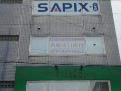 西船南口歯科医院