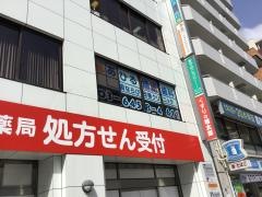 あひる矯正歯科