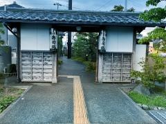 きときと寿し 婦中有沢店