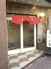 しかま寿司