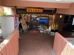 ヒョンブ（兄夫）食堂　渋谷店