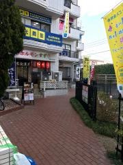 ホルモンすず