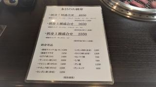 新香苑