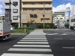 焼肉桃苑