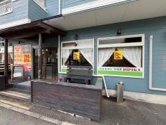 デピカインド、ネパール料理店