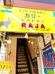 ラジャ