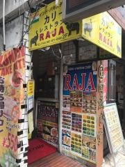 ラジャ