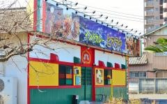インドカレー・ヒマラヤ　亀崎店