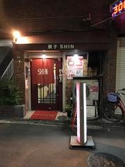 餃子ＳＨＩＮ