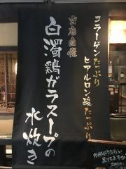 さかえや　高田馬場総本店