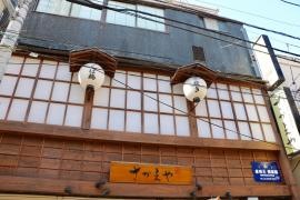 さかえや　高田馬場総本店