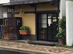 わらび