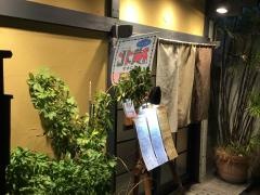 わらび