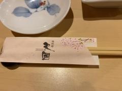 二代目天國西銀座通り店