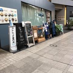 いかしょう