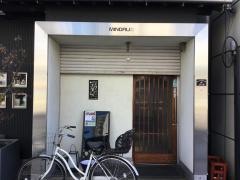 おばん菜割烹みのる