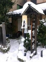 隆仙坊