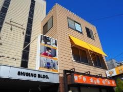 イング　鴫野校