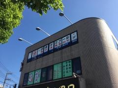 個別指導塾の創英ゼミナール　本厚木校