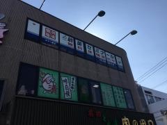 個別指導塾の創英ゼミナール　本厚木校
