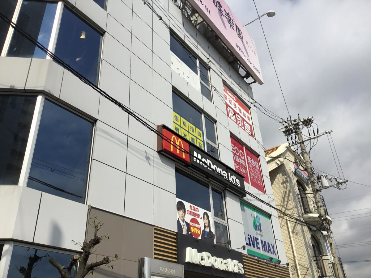 明光義塾夙川教室外観