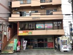 たんぽぽ整体サロン　松戸店