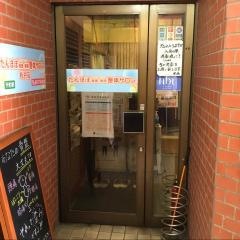 たんぽぽ整体サロン　松戸店