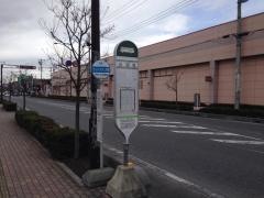 「出羽堀」バス停留所